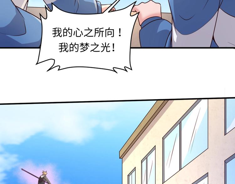 第52话 虐狗一时爽！32