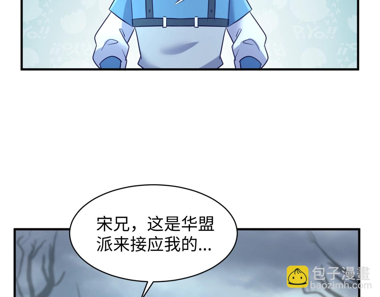 第97话 穿越救援！119