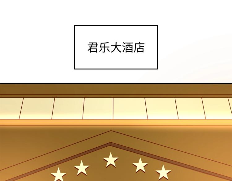 第4话 孵化131