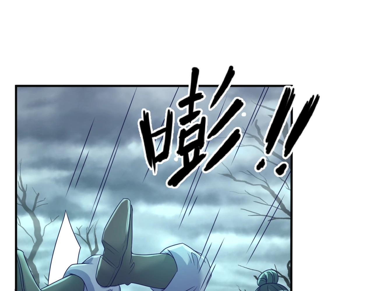 第97话 穿越救援！96