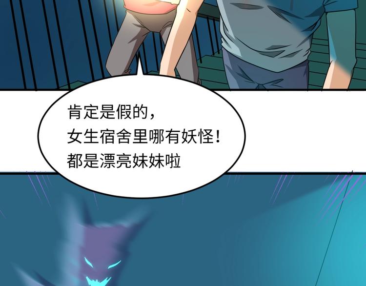 第40话 世上最遥远的距离112