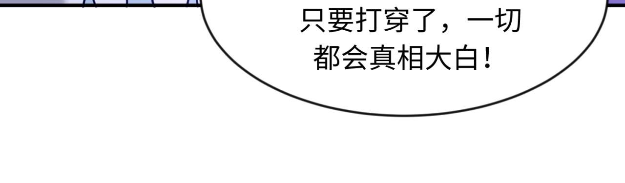第66话 看！卡Z兰大眼睛！47