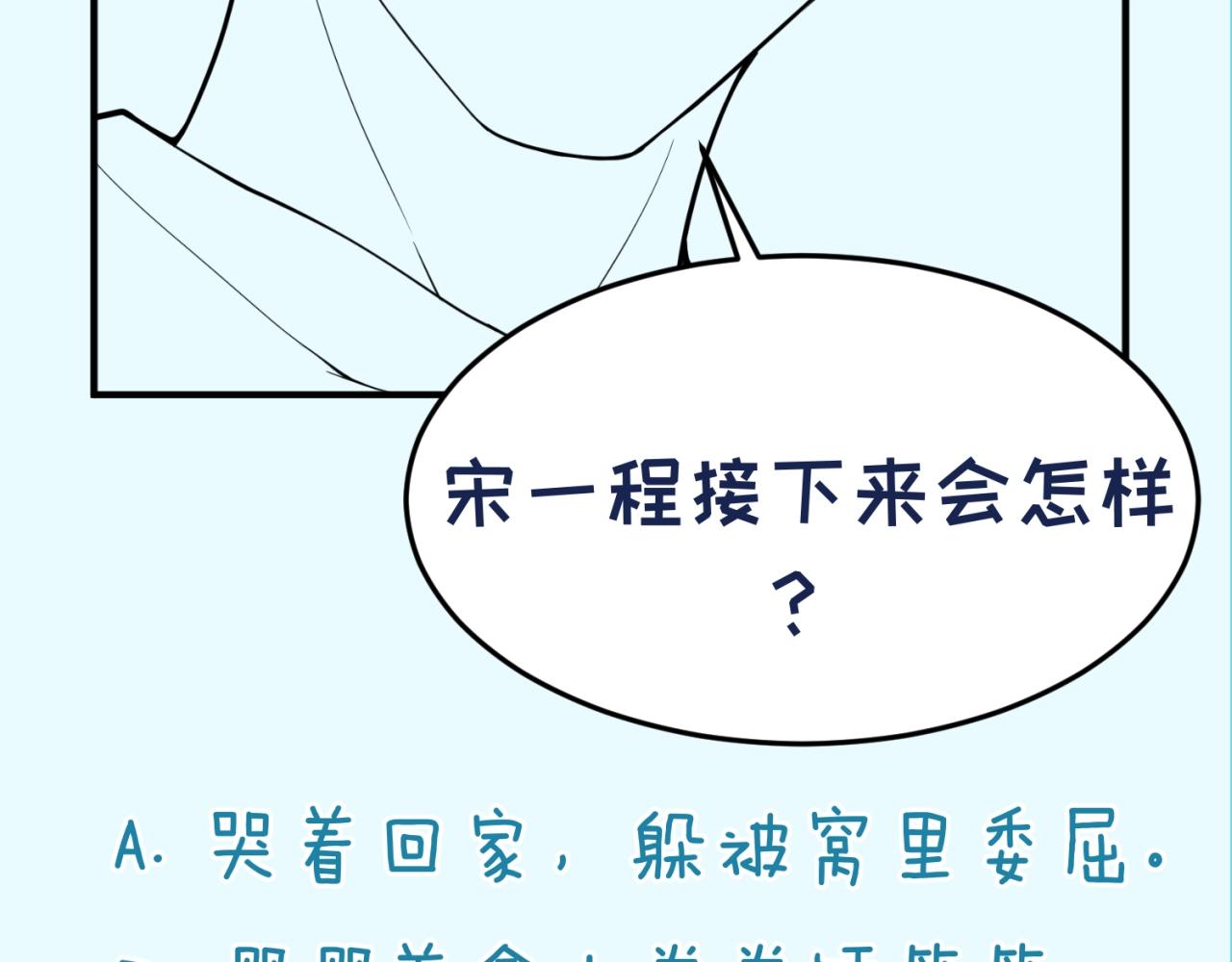 第83话 真假巨枪侠！178