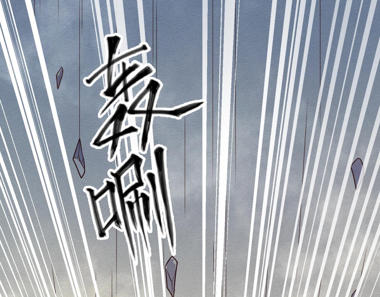 第95话 时空穿越55