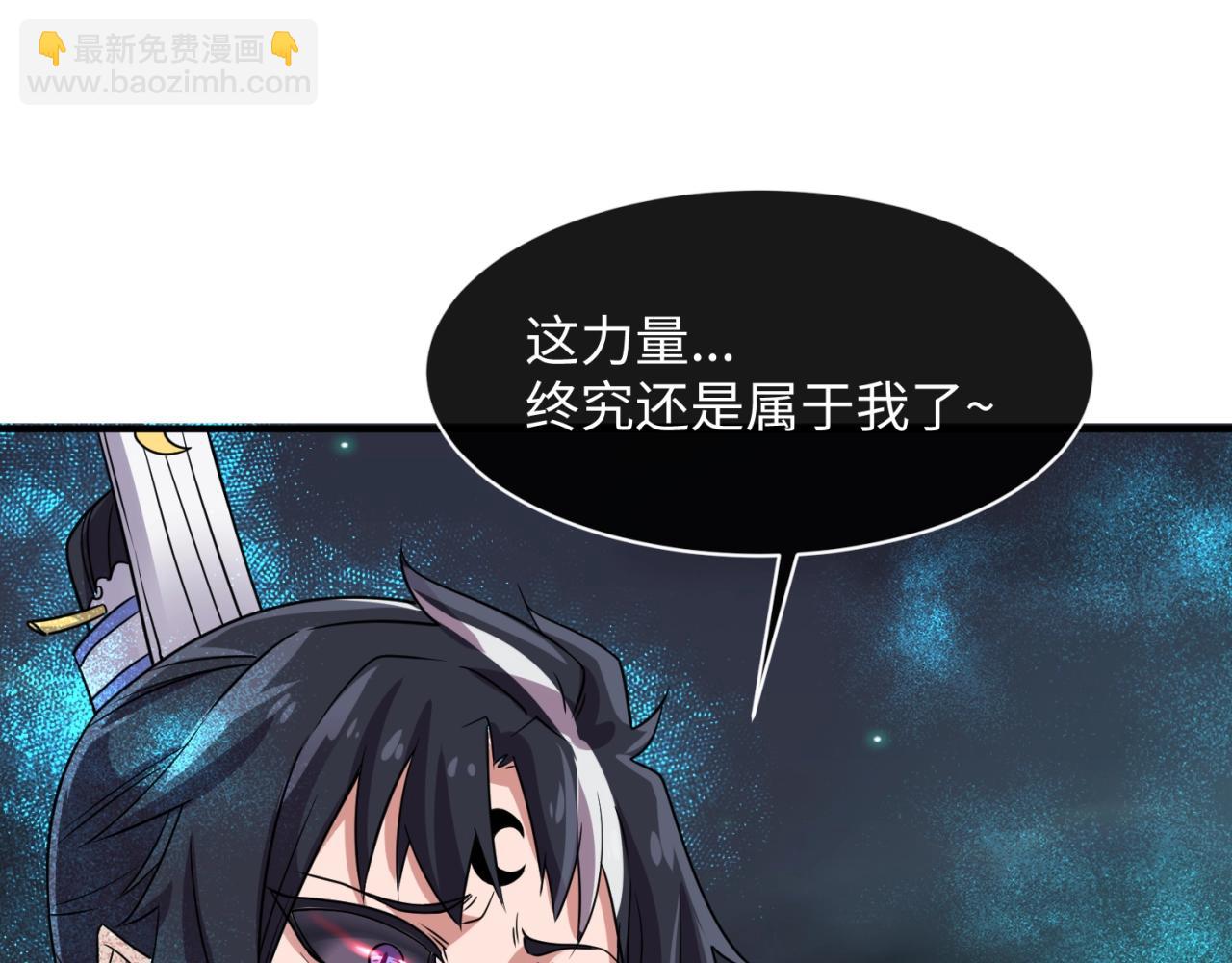 第110话 好友黑化108