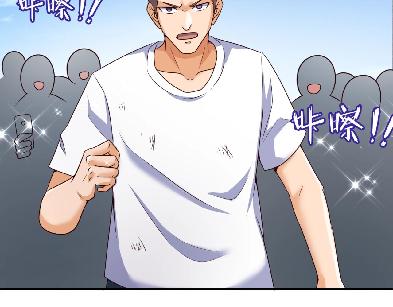 第83话 真假巨枪侠！129