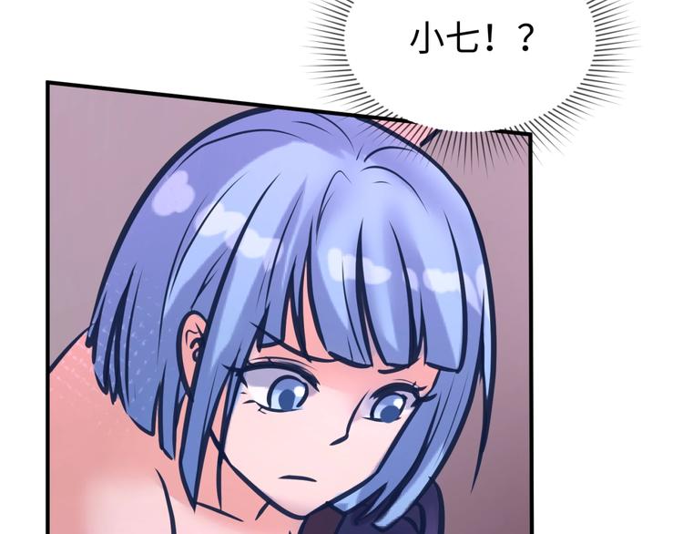 第25话 一个脱离低级趣味的人131