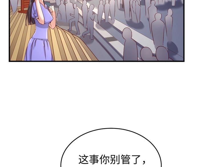 第10话 今世不分离117