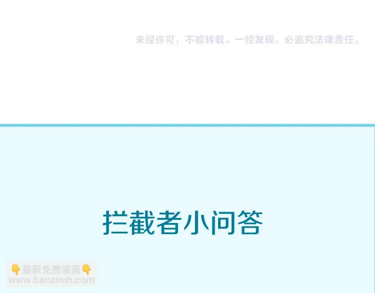 第85话 粉丝经济140