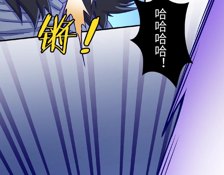 第21话 听说是飞天夜叉69
