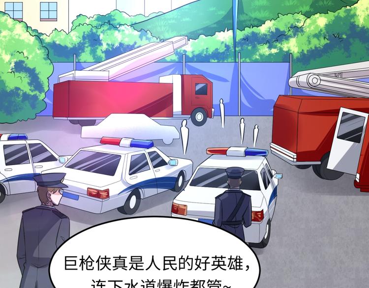 第54话 穿越者有内味儿了43