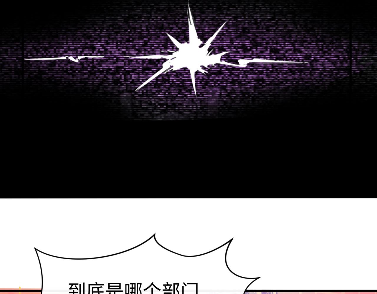 第74话 一D都没有了！59