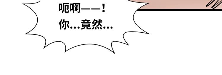 第39话 答应我，不要做鞋狗了85