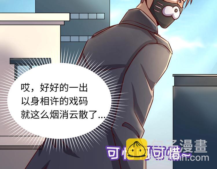 第2话 第一战96