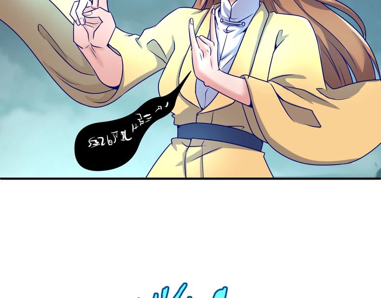 第21话 听说是飞天夜叉102
