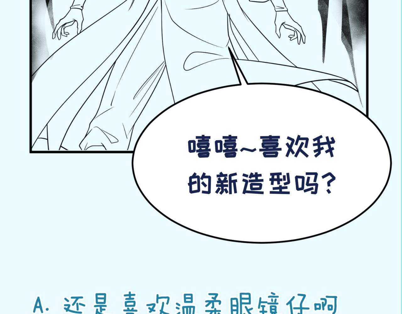 第110话 好友黑化136