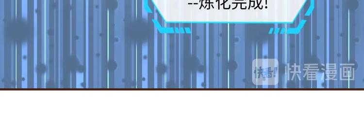 第40话 世上最遥远的距离101