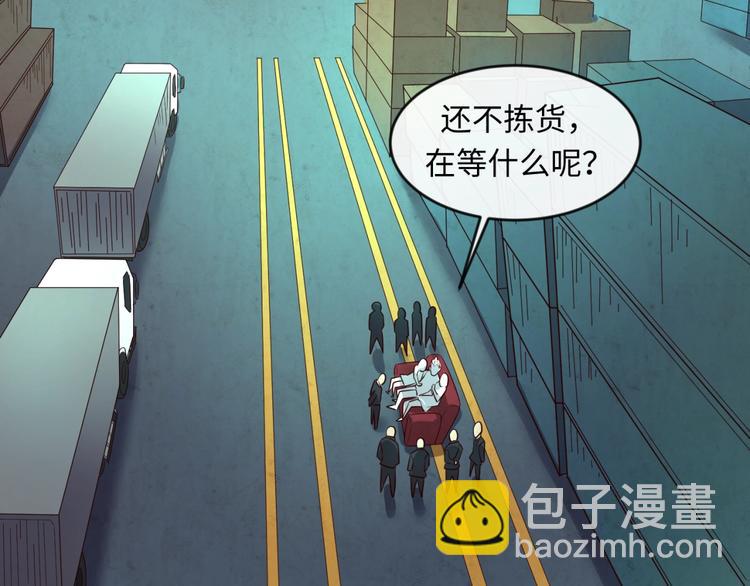 第56话 降龙，十巴掌！69