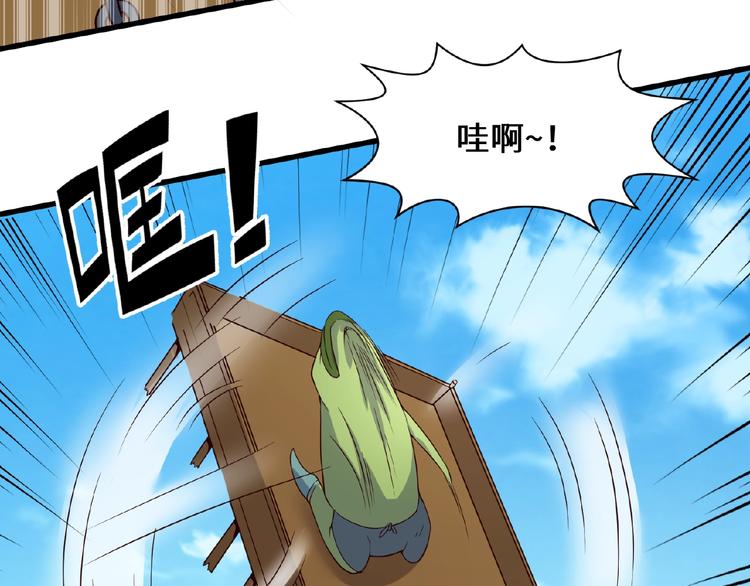 第39话 答应我，不要做鞋狗了49