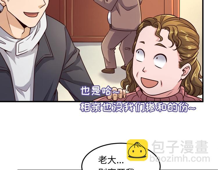 第46话 钟馗要上我的身！40