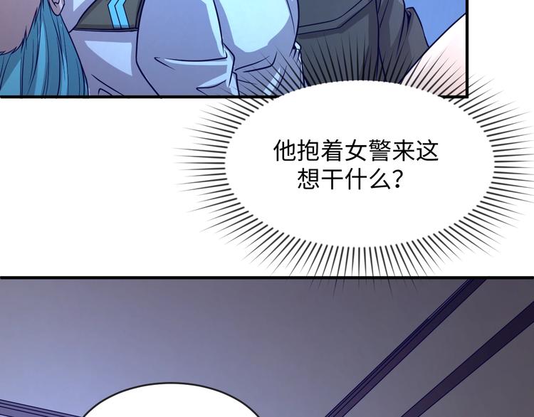 第7话 英雄救美带直播！18
