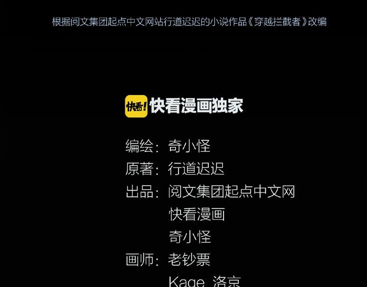 第24话 我恋爱了！10