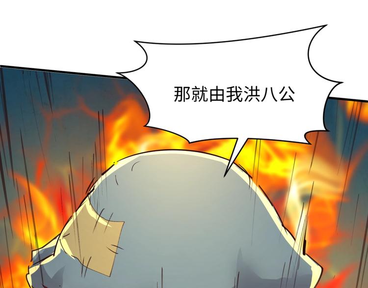 第57话 亢龙有悔20