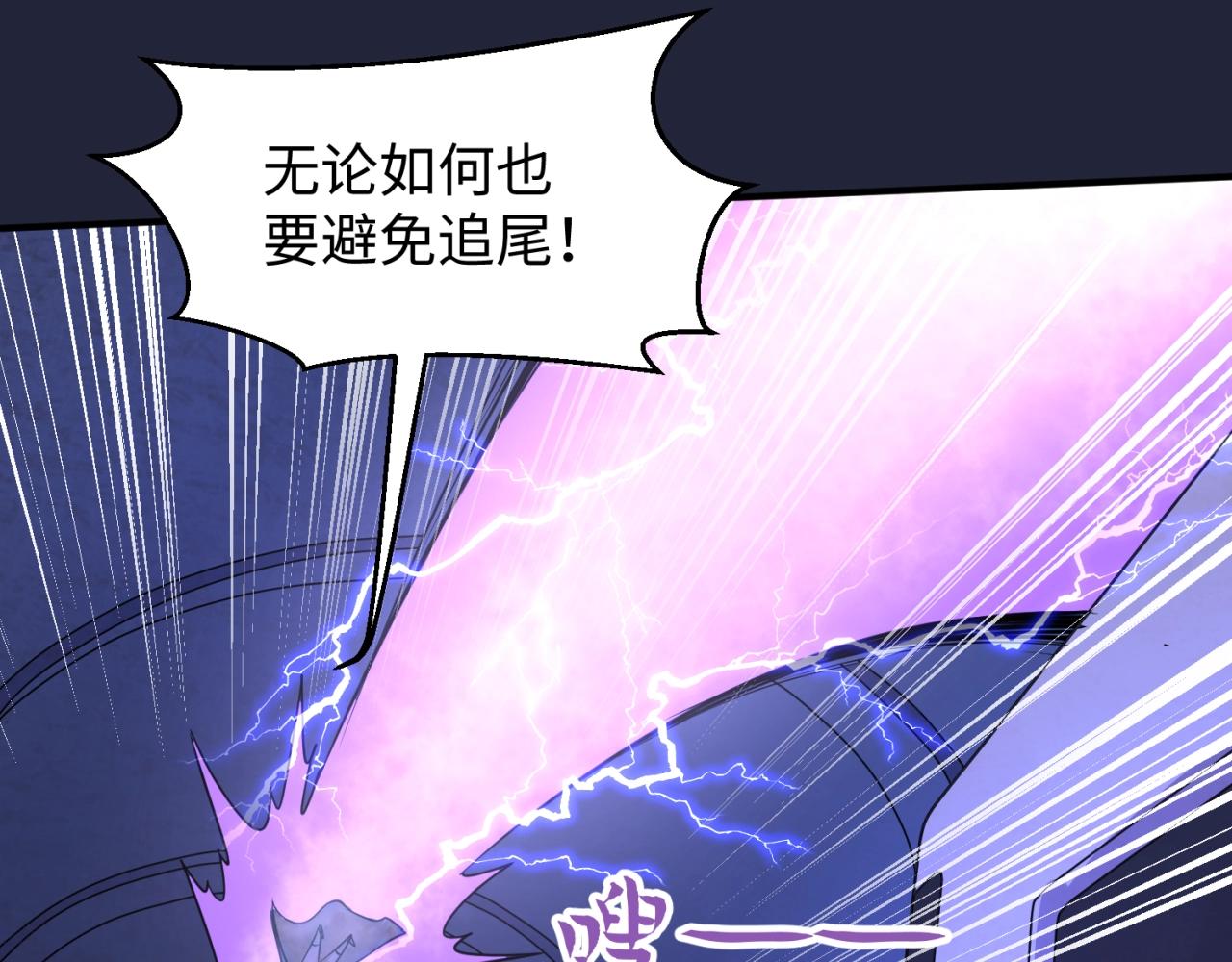 第72话 笑笑不见了！71