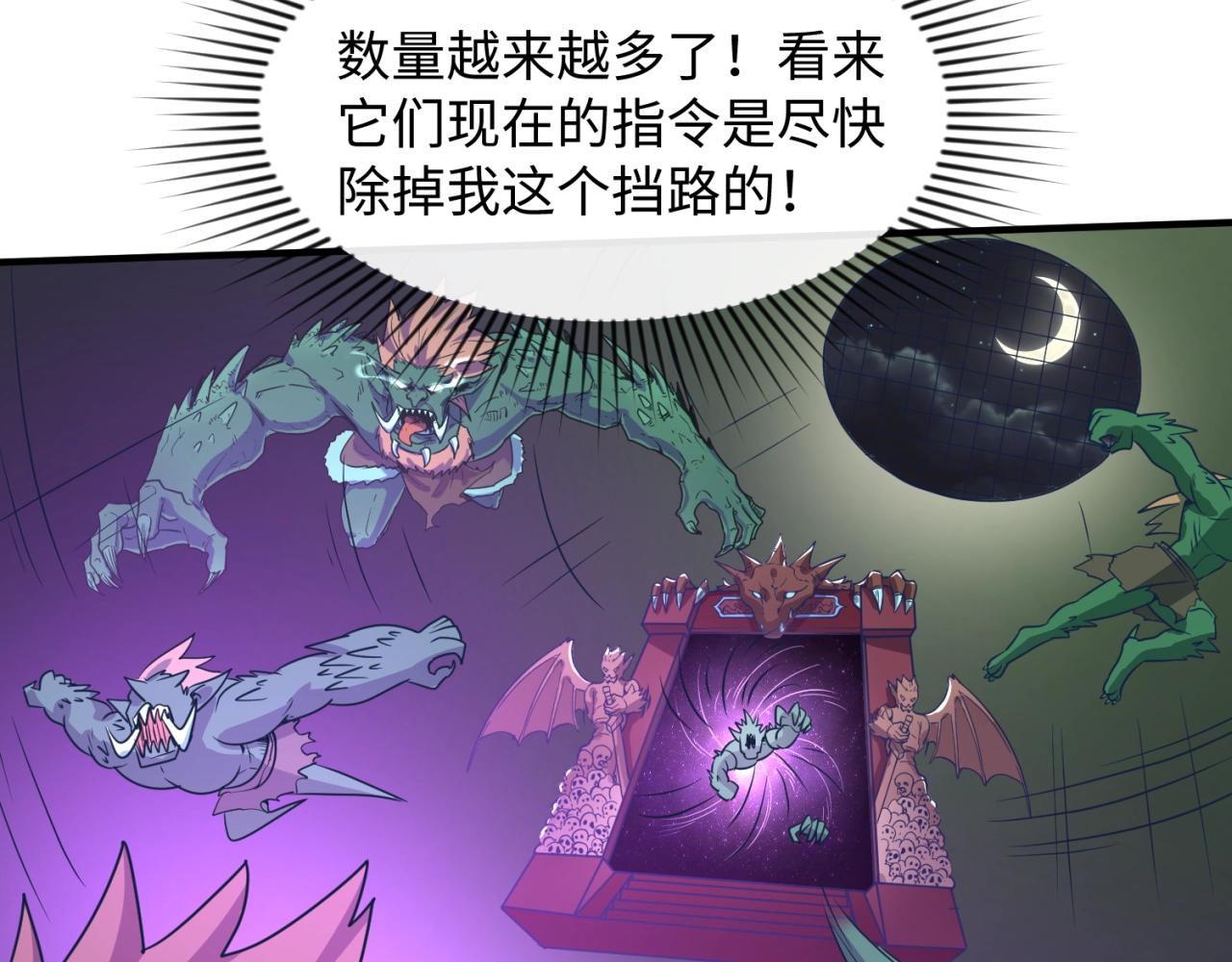 第74话 一D都没有了！35