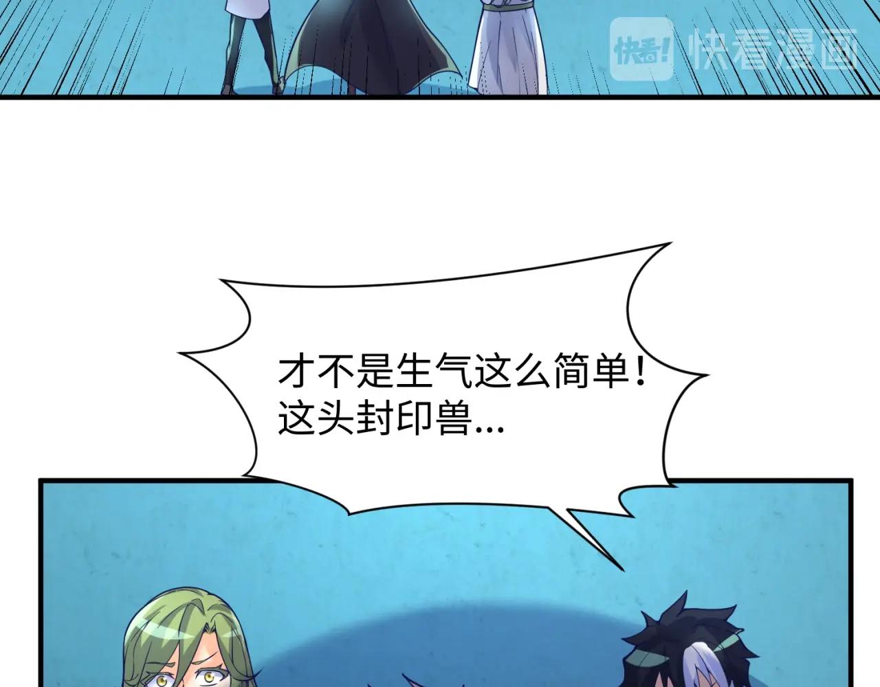 第98话 黑暗封印128
