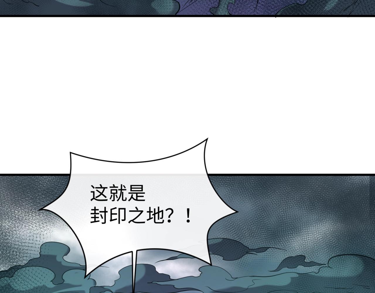 第97话 穿越救援！151