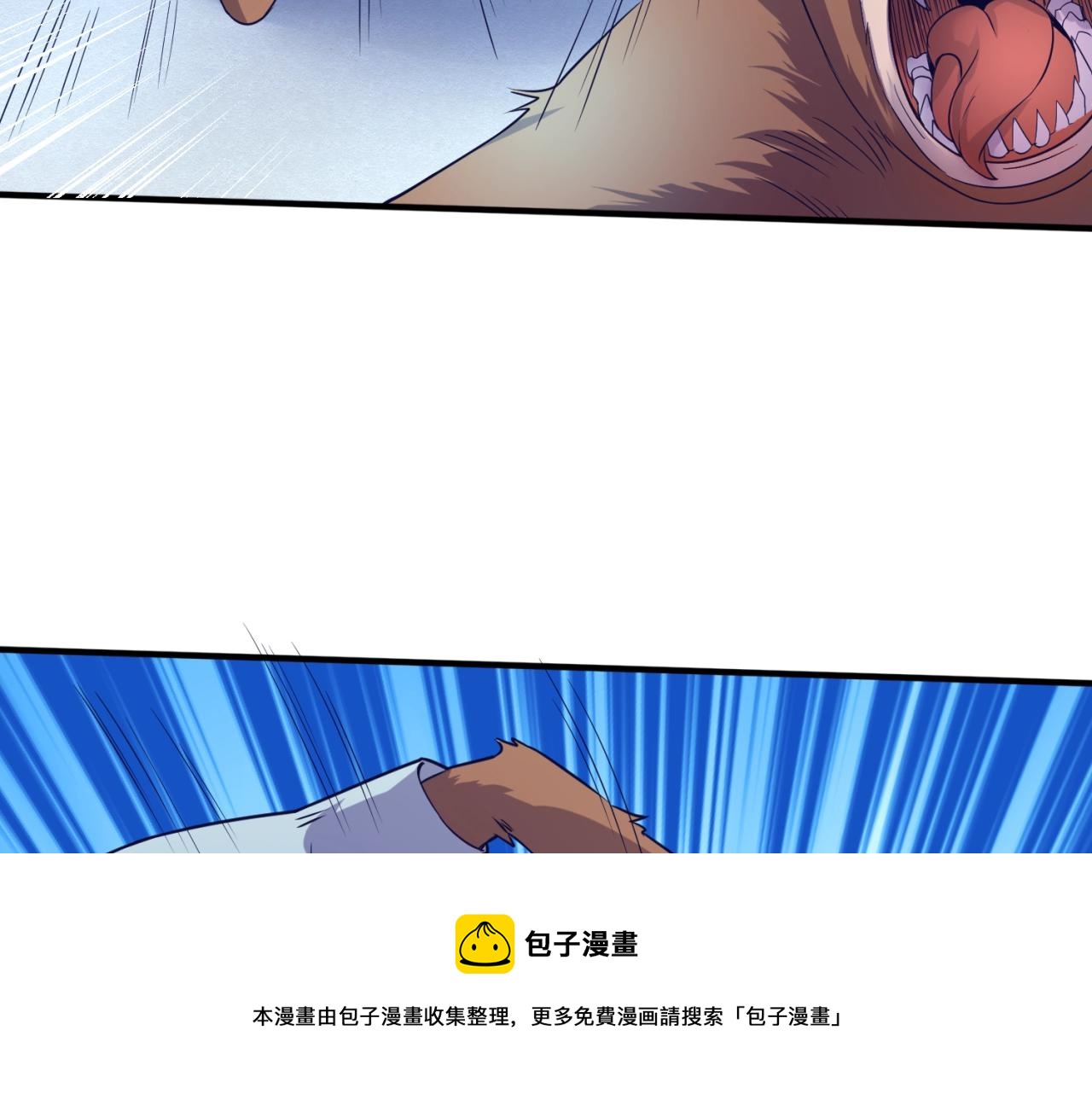 第88话 六耳阴谋！98