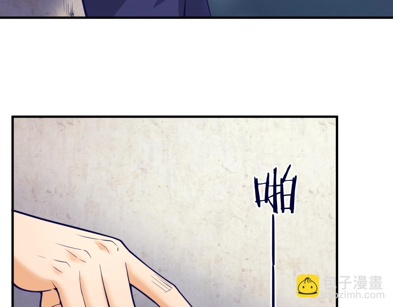 第76话 祭献大阵137