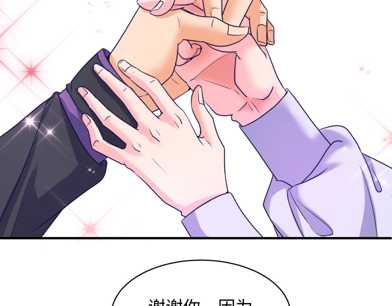 第73话 全员集结！47