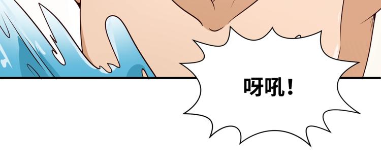 第36话 兄弟有苦你对我说！48