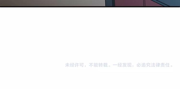 第18话 不好，我中招了！174