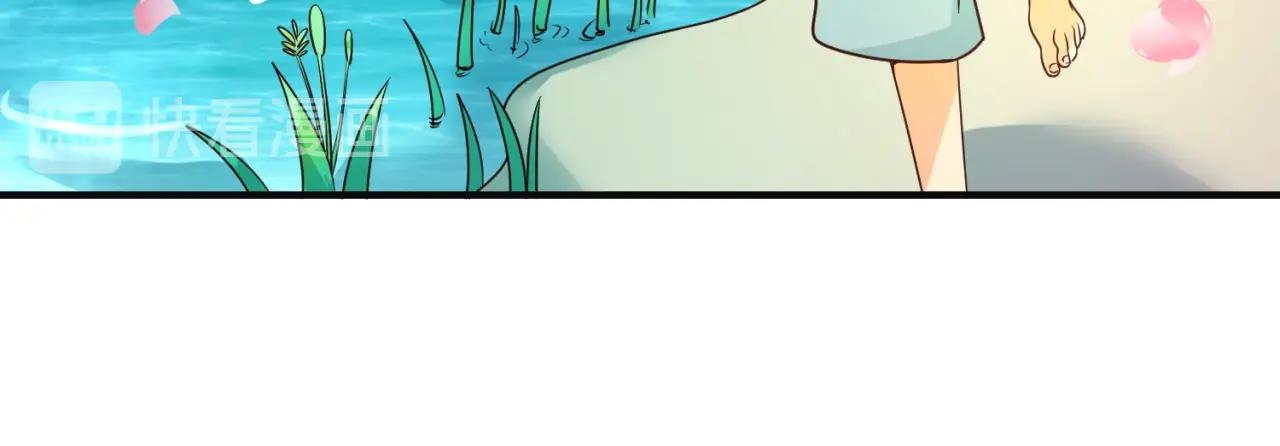 第94话 误入桃花源61