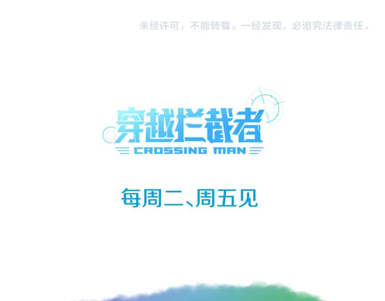 第36话 兄弟有苦你对我说！124