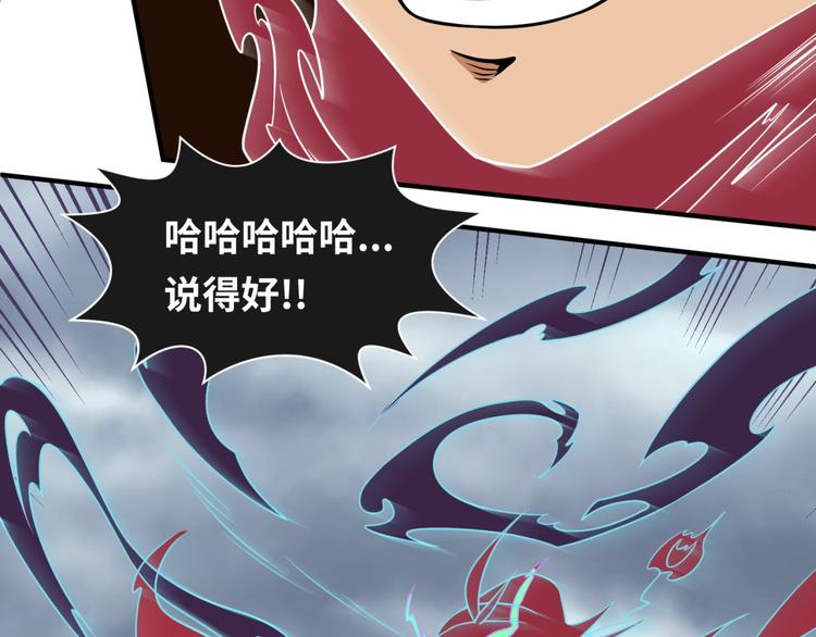 第47话 群魔乱舞60