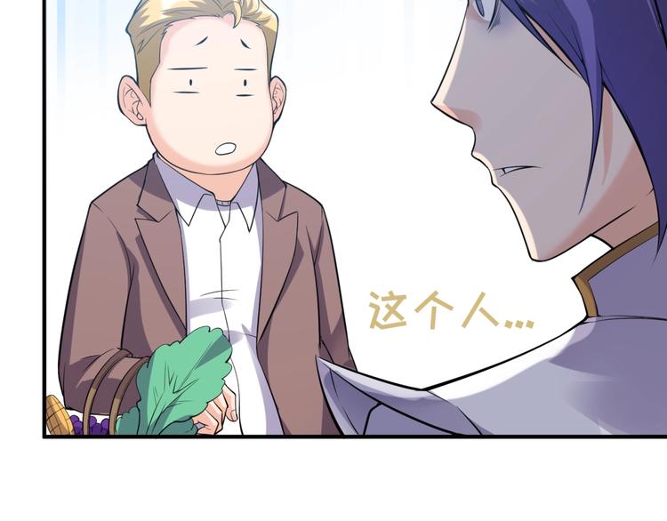 第49话 悔不该撞那石柱！54