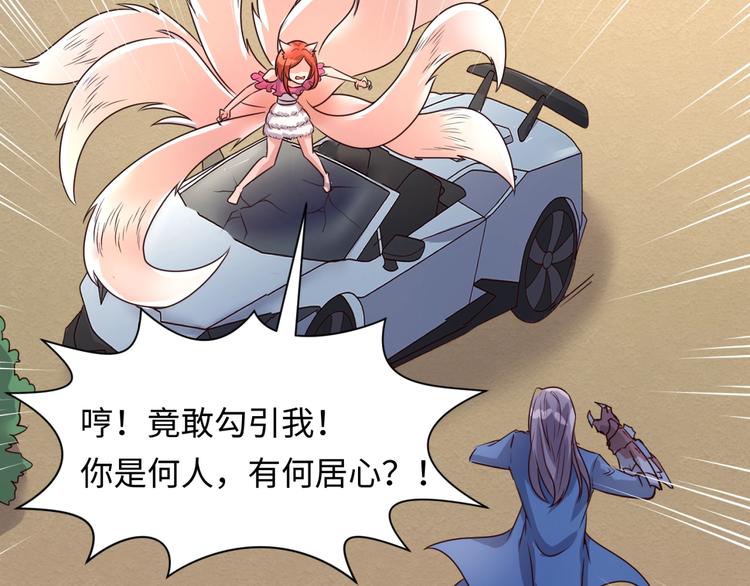 第42话 这就是你分手的借口95