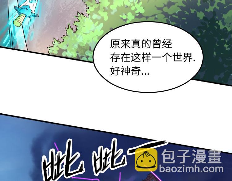 第34话 趁机夺舍99