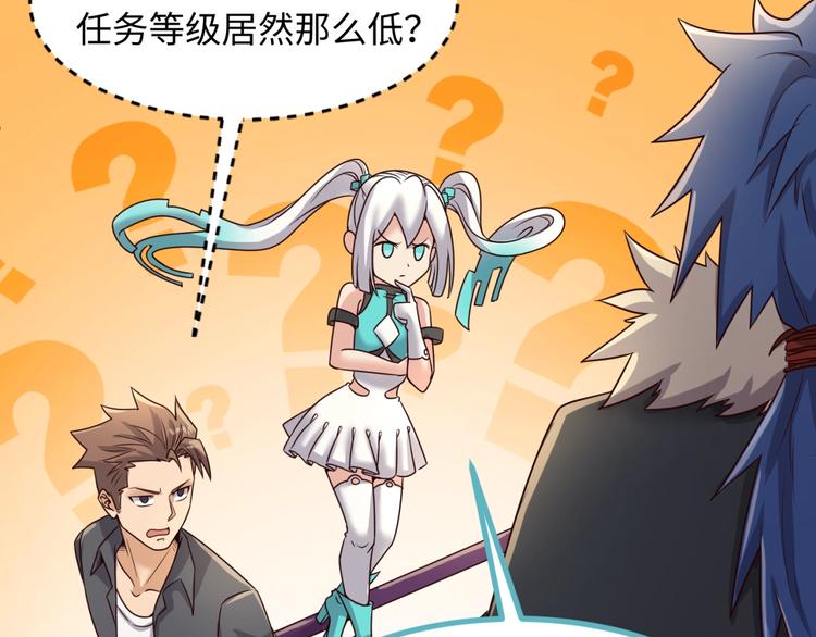 第42话 这就是你分手的借口6