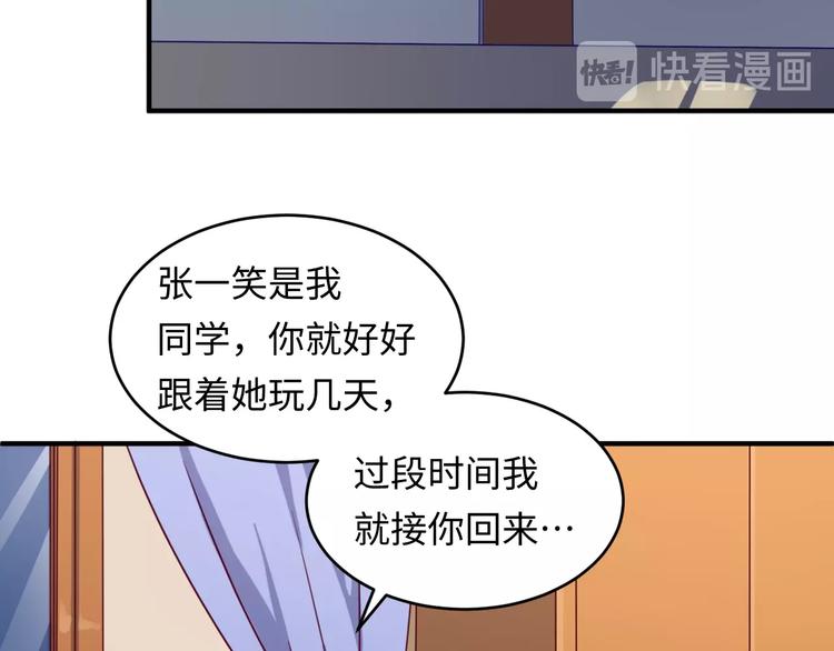 第10话 今世不分离36