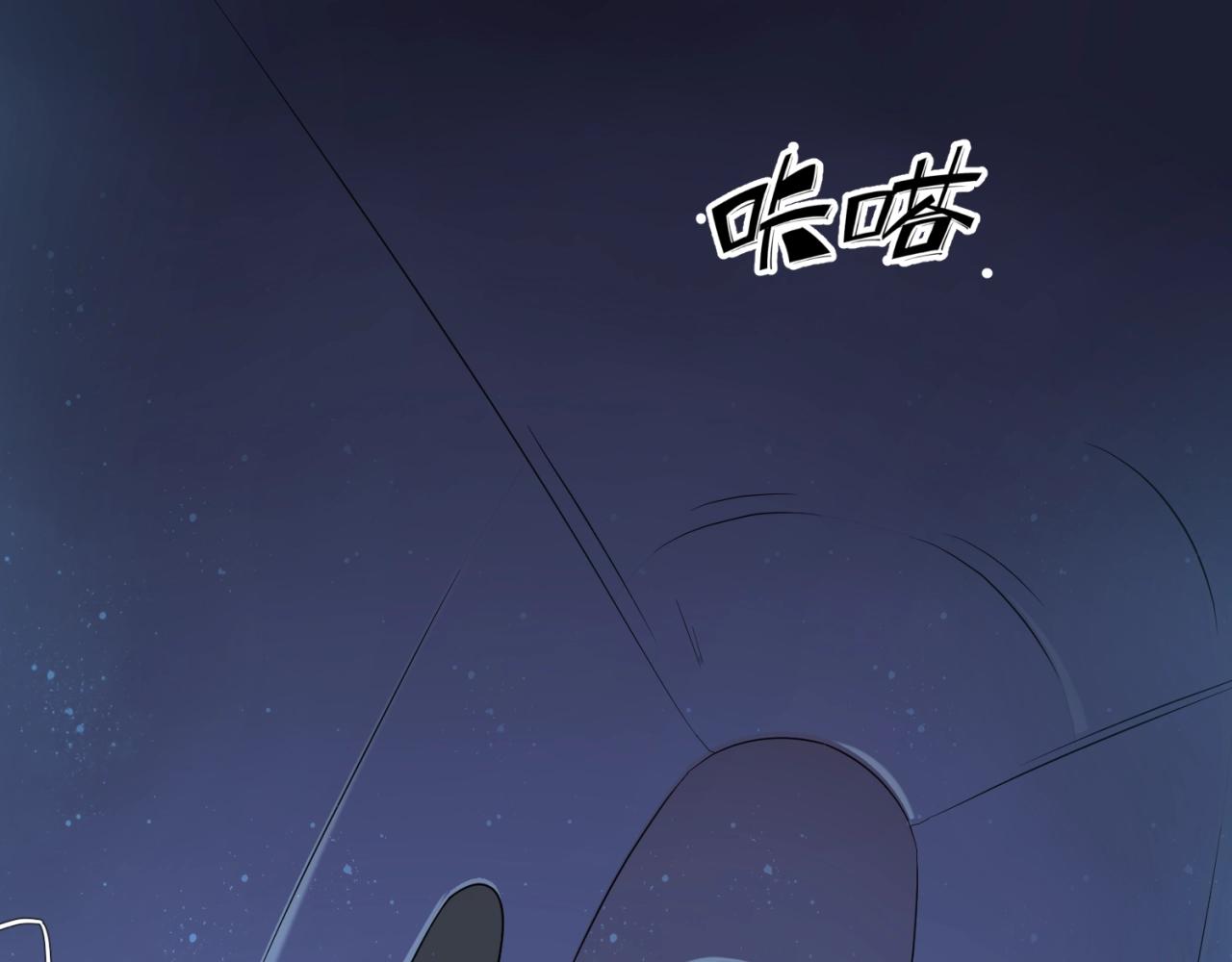 第102话 迷宫宝藏81