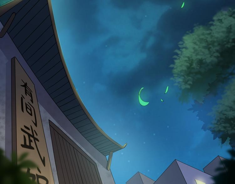 第35话 人在鞋在！87