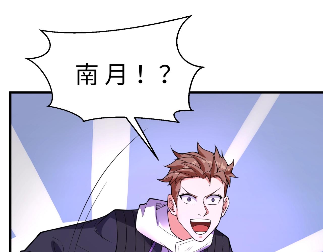 第74话 一D都没有了！141