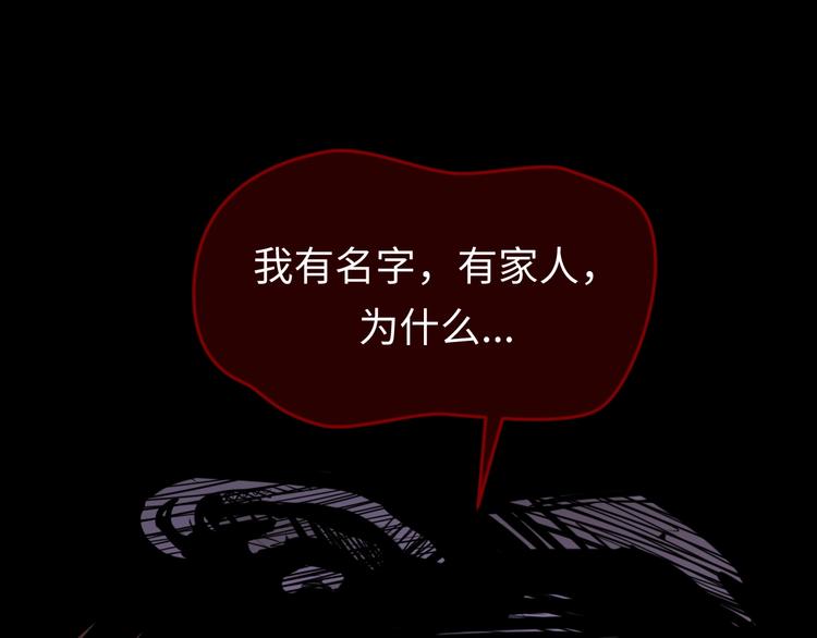 第7话 英雄救美带直播！118