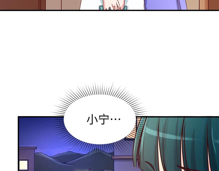 第10话 今世不分离78