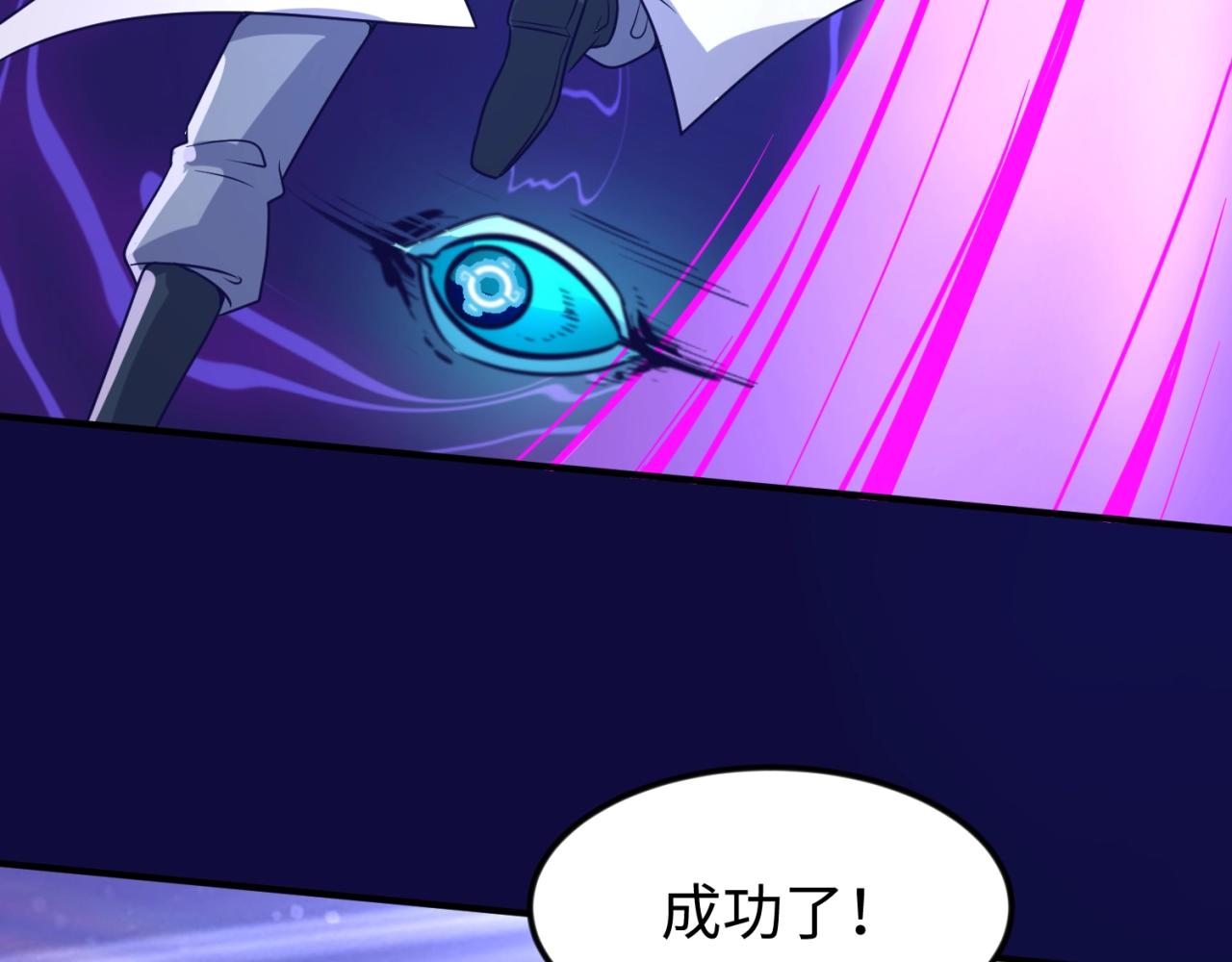 第67话 内有乾坤43